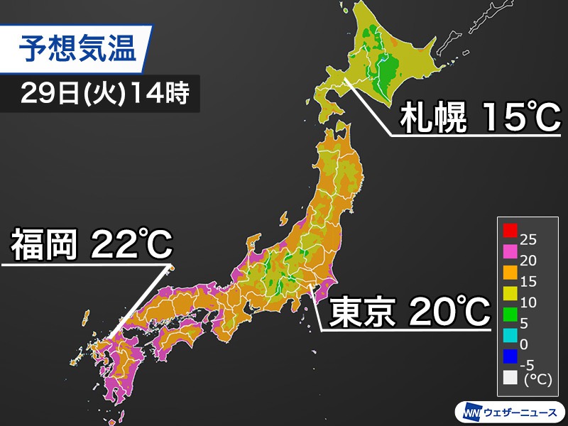 広く雨でも気温は高め　すでに西日本の一部で25℃以上の夏日も