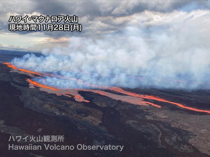 ハワイ・マウナロア火山で溶岩の噴出続く　現時点で住民への溶岩流の影響なし