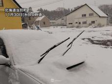 冬型強まり北海道は積雪急増　午後は東北で初雪の所も