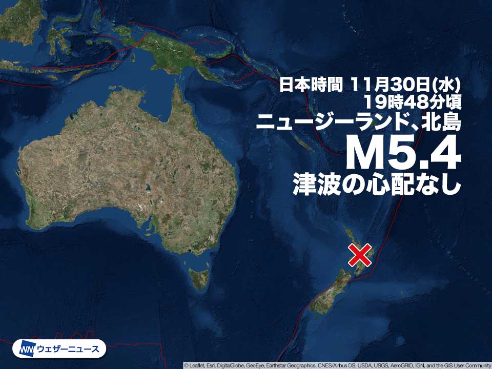 ニュージーランドでM5.4の地震　津波の心配なし