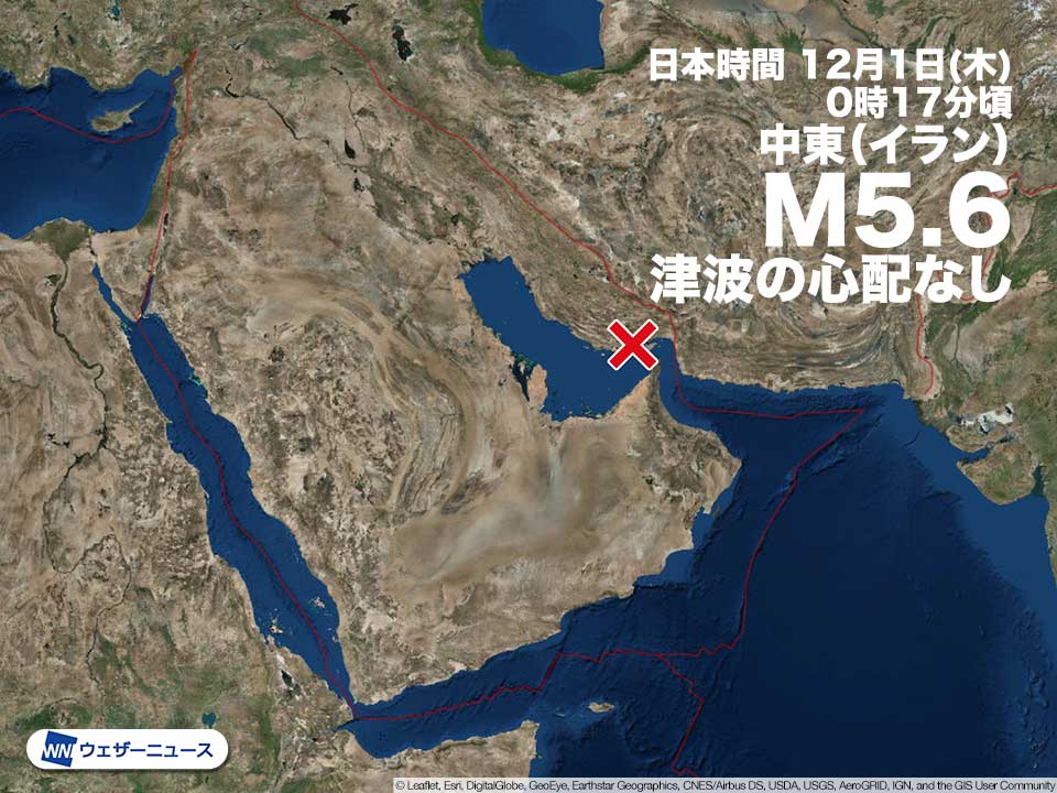 中東・イランでM5.6の地震　津波の心配なし