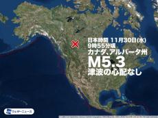 カナダ内陸でM5.3の地震　規模の大きい地震は珍しい地域