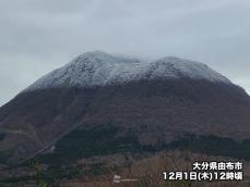 九州の山も今季初の雪化粧　由布岳で初冠雪を観測