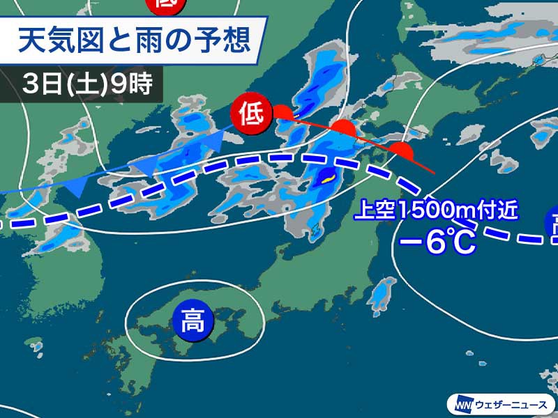明日は北日本、北陸で湿った雪や雨　日曜日は西日本で雨の予想
