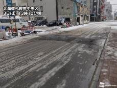 低気圧接近で北日本は雪や雨　路面状態の悪化に注意