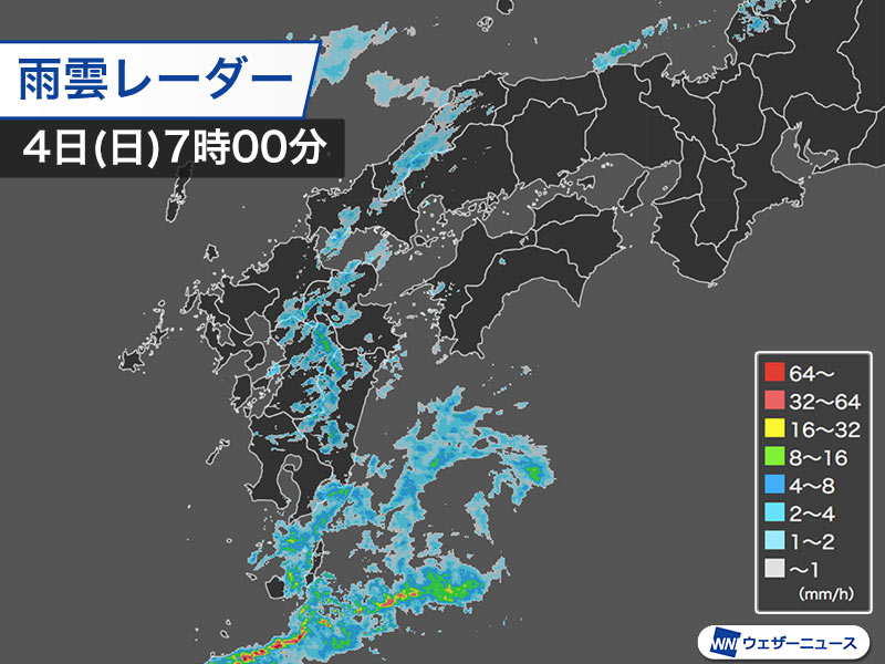 九州など西日本は朝から雨　外出には折りたたみ傘を