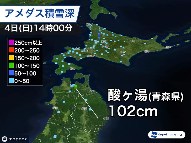 青森県・酸ヶ湯で積雪1mに到達　今シーズン全国初