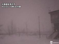 東北で雪の範囲が拡大　北日本は積雪急増や視界不良に注意
