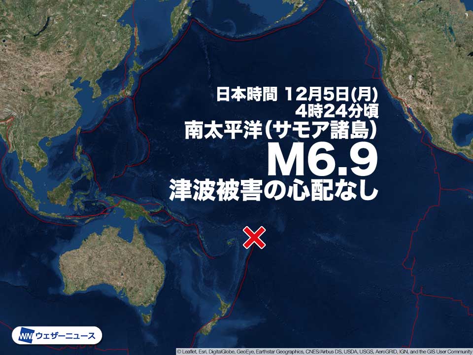 南太平洋 サモア諸島でM6.9の地震　津波被害の心配なし