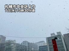 札幌市内で雪が強まる　積雪急増や路面凍結に注意