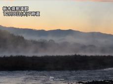 栃木県那須郡に川霧出現　幻想的な景色に
