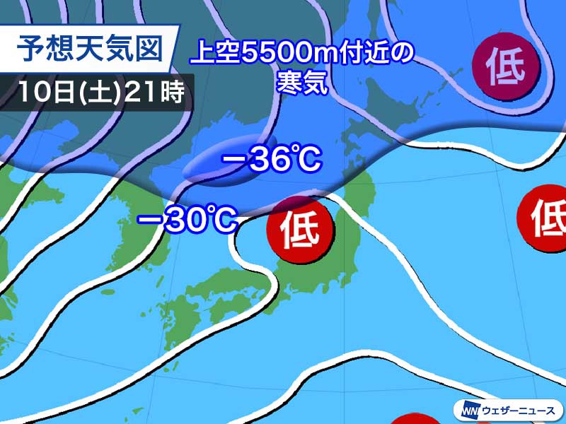 強い寒気を伴った低気圧が通過　日本海側は今夜から雷雨に注意