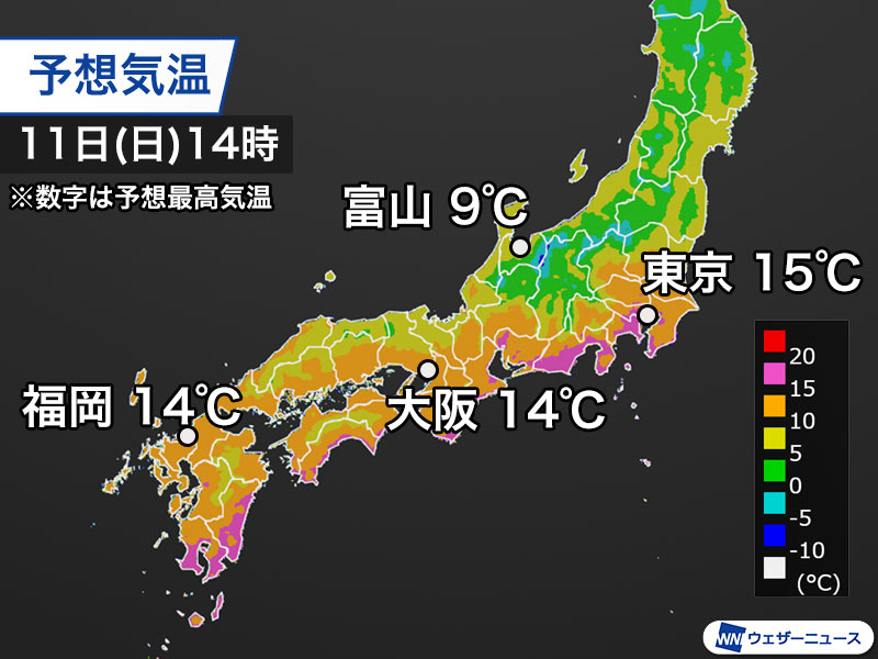 今日は昨日ほど気温が上がらない予想　日本海側で気温低下