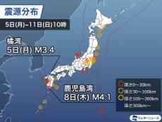 週刊地震情報 2022.12.11　長崎・橘湾の地震　震度3以上は5年ぶり
