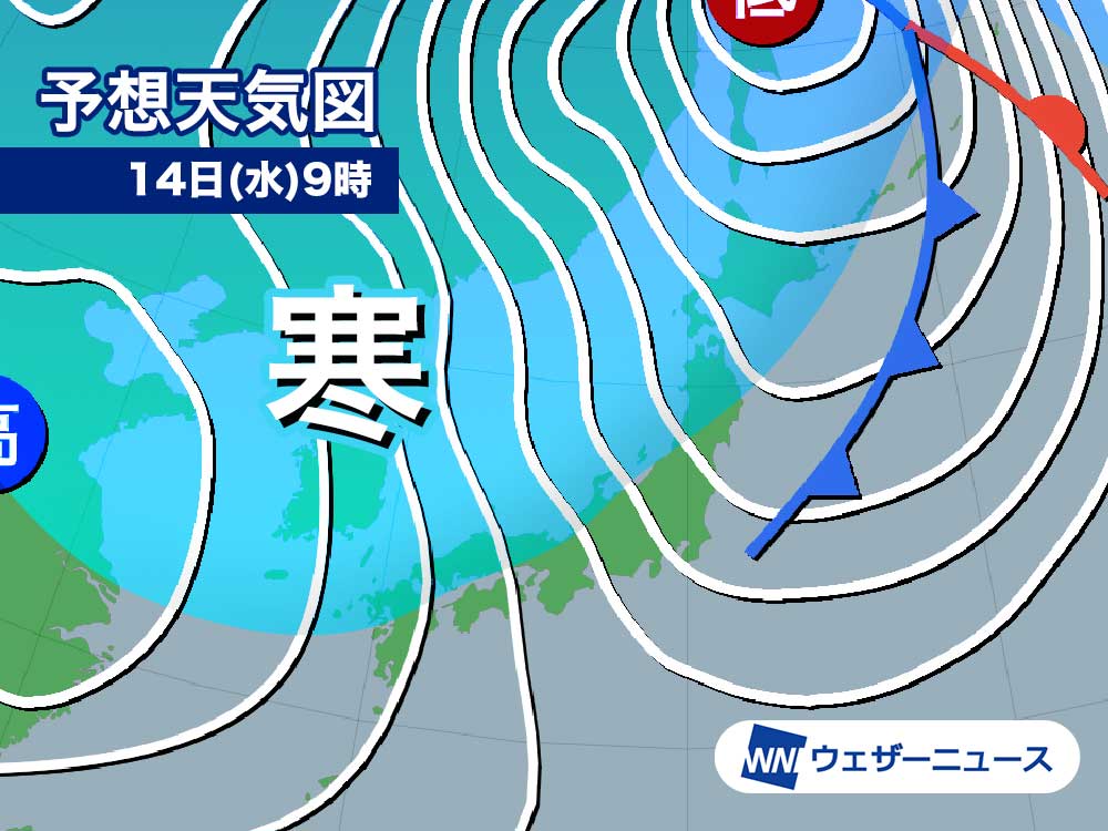 週中頃に真冬並の寒気が南下 北日本の日本海側は大雪のおそれ 記事詳細 Infoseekニュース