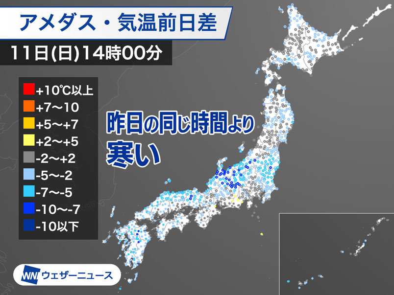 日本海側は昨日よりかなり寒く　明日は関東も気温上がらず