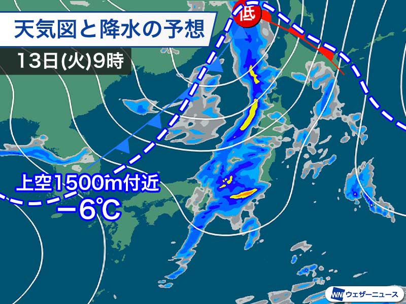 明日は全国的に雨　雨の後は寒気南下し大雪警戒