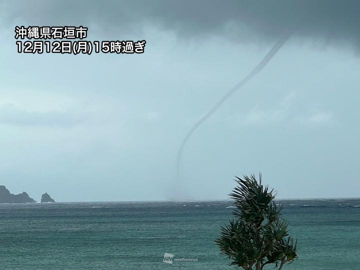 沖縄・石垣島の沖に海上竜巻　大気の状態が不安定