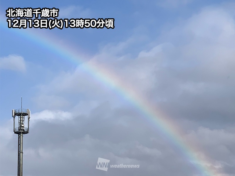 北海道で「季節外れ」の虹が出現
