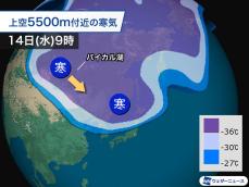 早くも次の寒気がスタンバイ　18日(日)は再び強い冬型に