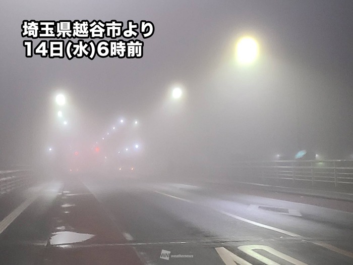 関東では内陸を中心に濃霧　視界の悪化に注意