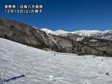 スキー場　週末おすすめ情報　長野など続々オープン、大雪の北海道も