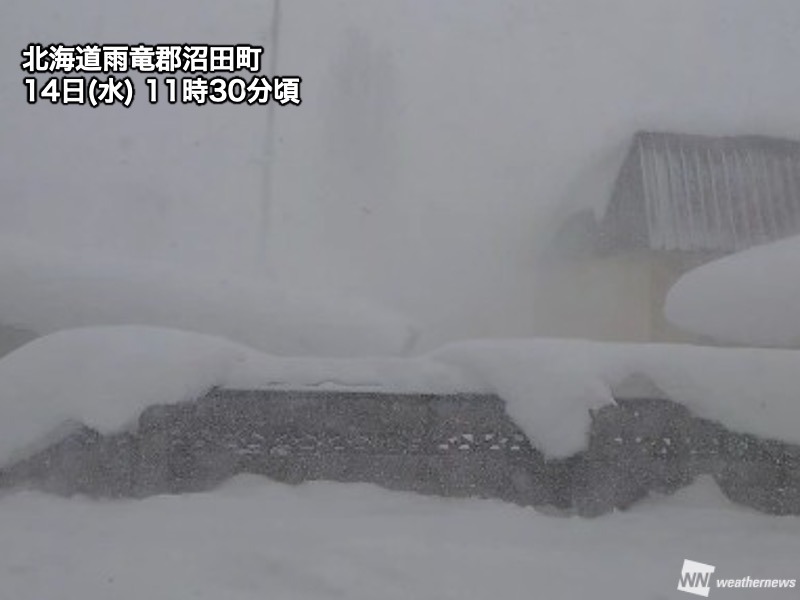 今季これまでで一番の強い寒気　日本海側は大雪・吹雪に警戒