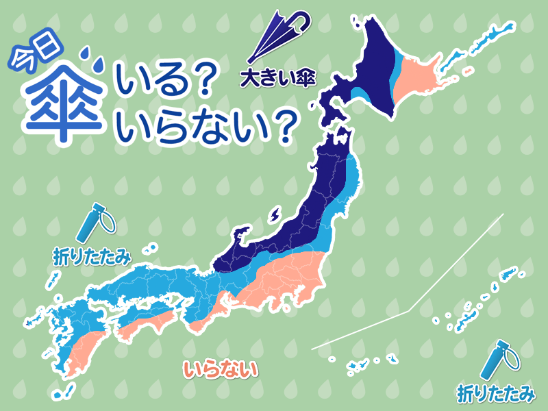 ひと目でわかる傘マップ　12月15日(木)