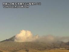 九州・阿蘇山　15日(木)早朝から火山性微動の振幅が拡大