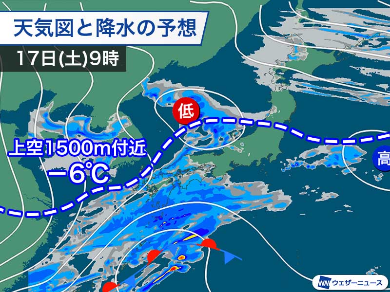 明日は全国的に冷たい雨や雪　明後日は九州なども積雪のおそれ