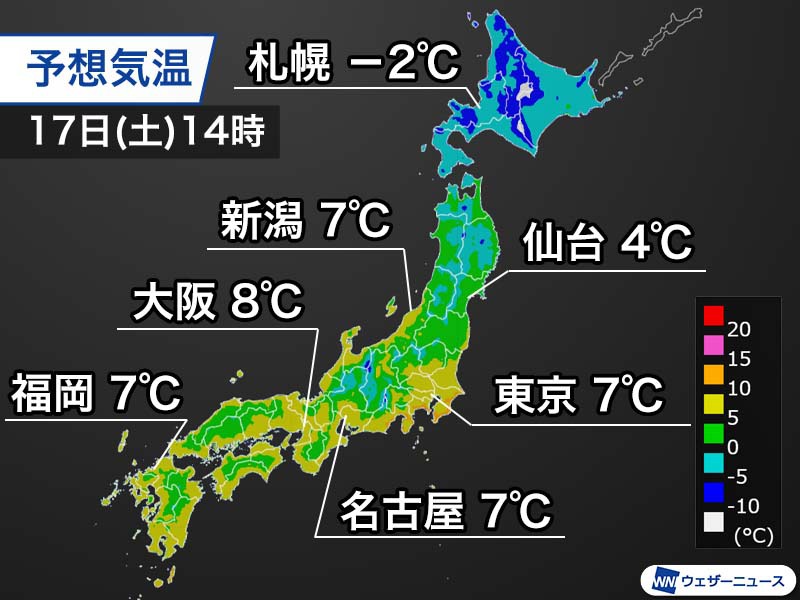 明日の昼間は関東以西で軒並み気温一桁　各地で冷たい雨や雪に
