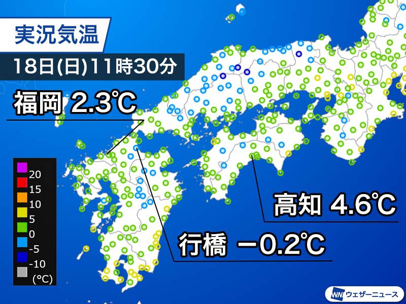 西日本は強い寒気に覆われ極寒　昼間でも広範囲で5℃未満に