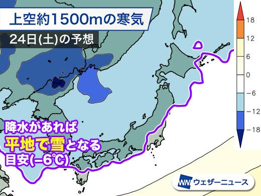 クリスマス寒波が襲来か　北陸や西日本日本海側などで大雪のおそれ