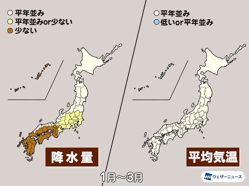 気象庁3か月予報　1月は全国的に寒さ厳しく日本海側は大雪のおそれ