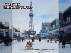 名古屋では雪のピーク越える　今夜は路面凍結に要注意