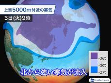 年末年始は冬型の気圧配置続く　移動のピークと大雪が重なるおそれ