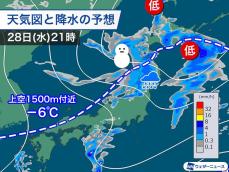 明日の北日本、北陸は次第に雨や雪　路面状況の悪化には注意