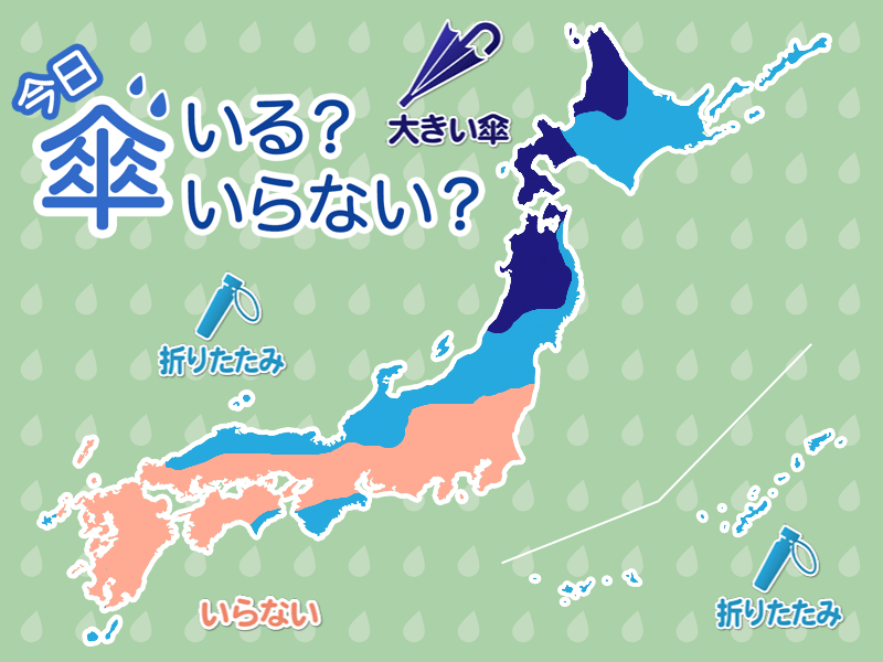 ひと目でわかる傘マップ　12月28日(水)