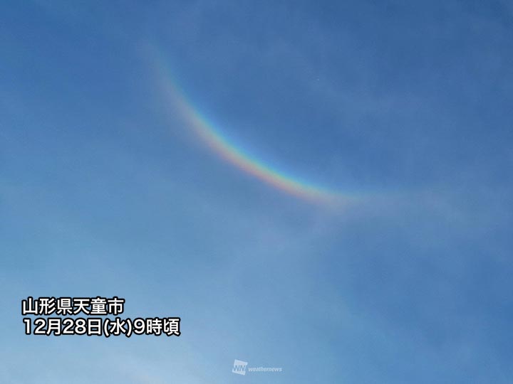 東北の空に鮮やかな逆さ虹　環天頂アークが出現