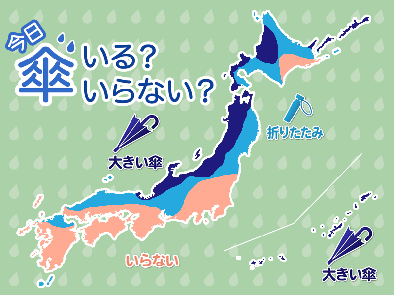 ひと目でわかる傘マップ　12月30日(金)