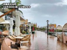 年の瀬の沖縄で土砂降りの雨に　秋以降の日照少ない状況続く