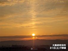 大阪など明けの空に輝くサンピラー(太陽柱)が出現