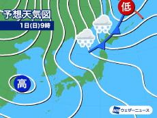 大晦日から元日にかけ北日本を寒冷前線が通過　雪や雨が強まる