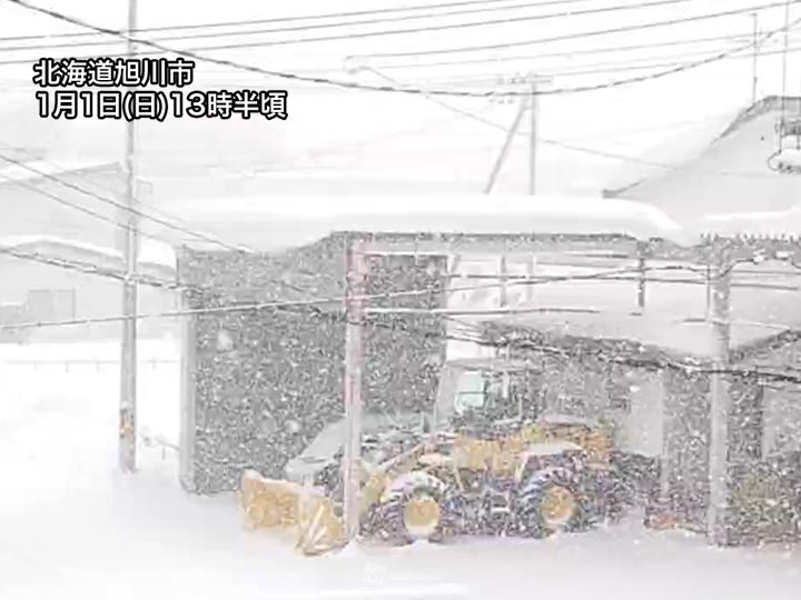 北海道は局地的に吹雪　急な視界の悪化に注意を