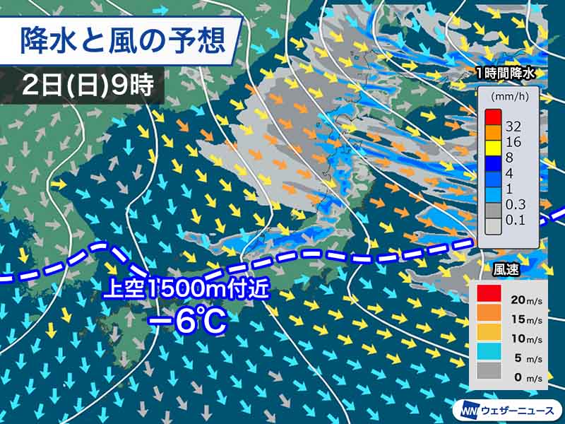 北日本、北陸は明日から大雪や吹雪　Uターンの移動に影響のおそれ