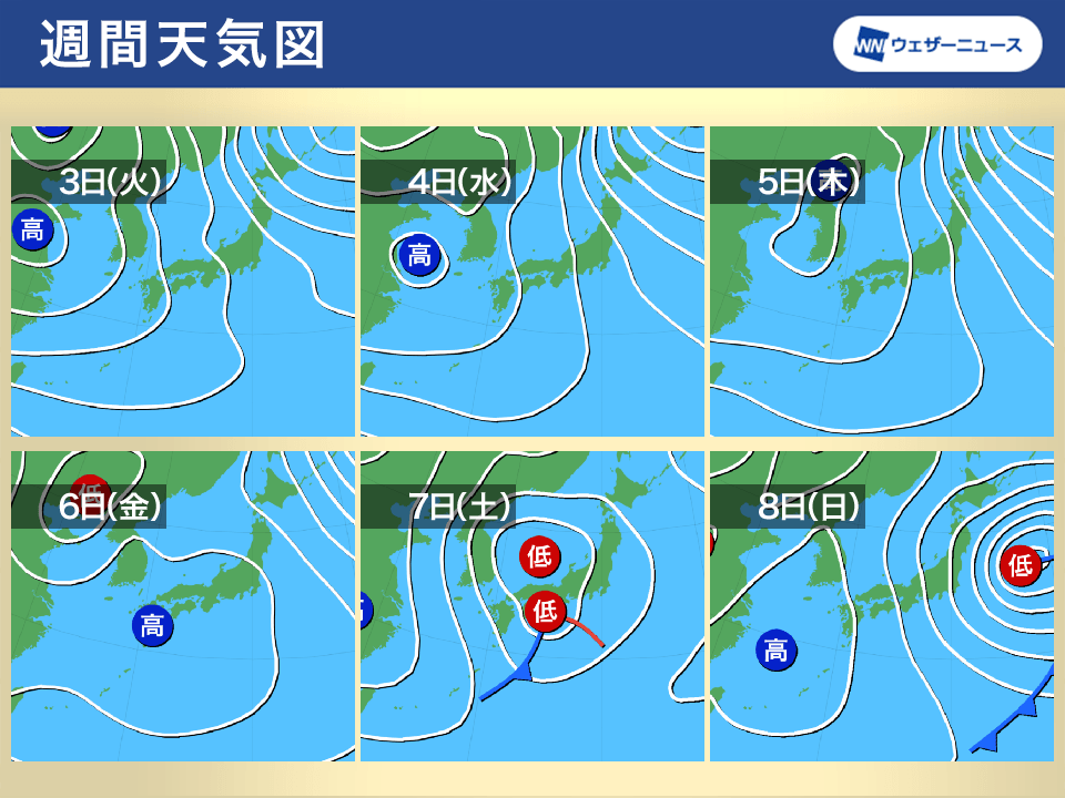 今年最初の三連休は荒天か　太平洋側でも久々の雨の可能性