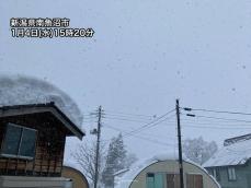 新潟～群馬の山沿いは24時間で50cm近く積雪増　鉄道の運転見合わせも