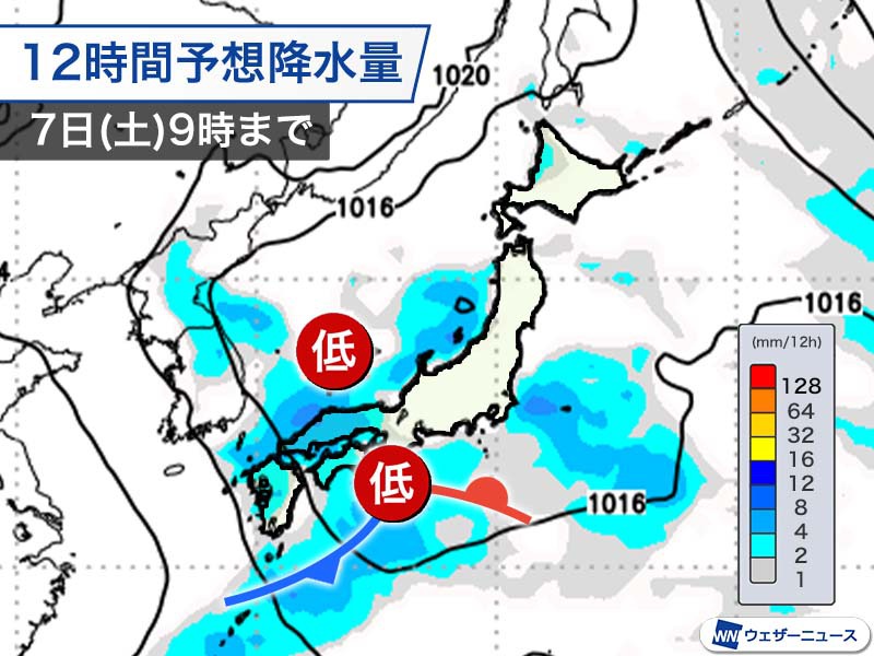 三連休初日は太平洋側も雨や雪　成人の日は北日本を中心に雪