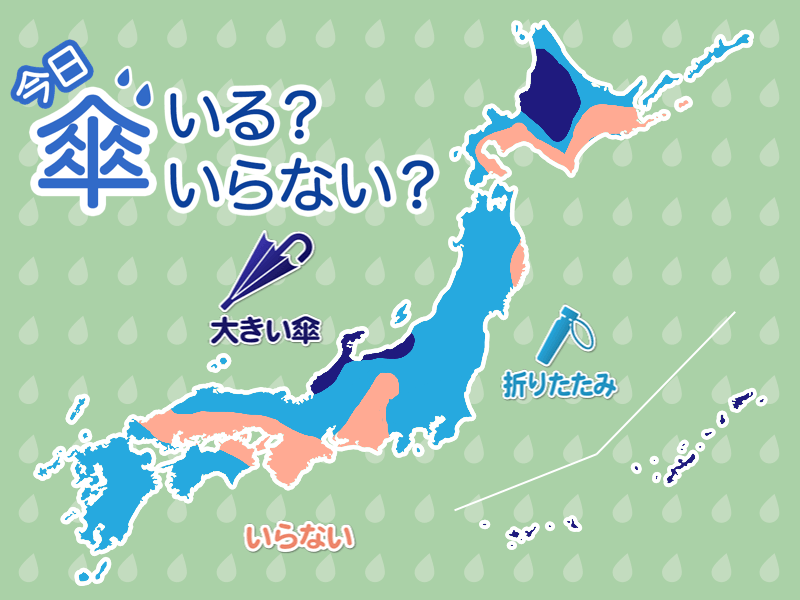 ひと目でわかる傘マップ　1月6日(金)