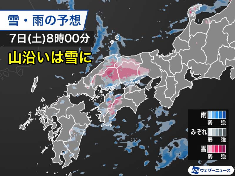 三連休初日は西日本で雨が降り山は積雪も　山陰から北陸は局地的に雷雨
